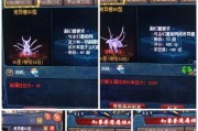 魔域xo合成技巧有哪些？