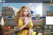 大航海之路（探索海洋世界）