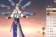 《古剑奇谭》游戏有哪些操作？操作指南有哪些？