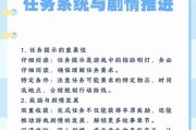 共享任务模式开启方法是什么？