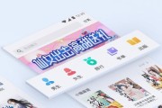 掌握小说，畅游热门游戏（以话本小说为媒介）