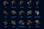 星际争霸2虫海之潮科技速攻流战术攻略（实用高效的虫族科技策略指南）