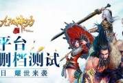 九阳神功（通过技能、属性、装备、副本等方式）