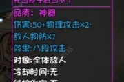《大千世界》中佛门善恶值提升攻略（打造正义之路）