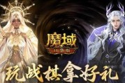 魔域口袋版屏幕过大如何调整？有哪些调整屏幕大小的方法？