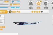 CF虚空大剑获取方法是什么？如何才能获得虚空大剑？