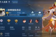 王者荣耀v7等级需要多少次抽奖？