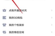 王者荣耀怎么开启点赞？点赞功能有什么用？