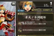 乖离性百万亚瑟王富翁职业怎么样？职业评价与攻略是什么？