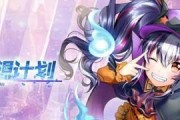 《幻想计划游戏》中塔关卡的攻略（如何轻松过关）
