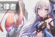 《崩坏三人之律者》（探究崩坏三人之律者游戏中的强度与挑战）