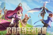 《荣耀》签到送限定皮肤攻略（幸运玩家的秘密武器）
