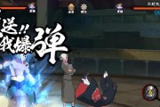 火影忍者手游角都晓创生有哪些技能？技能特点是什么？