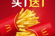 料理次元薯条技能属性全解（掌握游戏技巧）