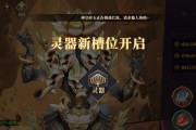 山海镜花比翼技能介绍？如何发挥其最大潜力？