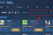 王者荣耀如何添加qq好友？