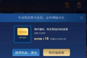 在王者荣耀中使用加速器的方法是什么？