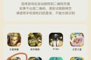 地下城云游端的下载方法是什么？有哪些注意事项？