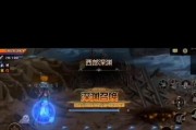 端游地下城回归玩法是什么？新手如何快速上手？