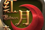 梦幻模拟战红月之王新职业介绍（红月之王的新职业）