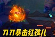 梦幻西游区红孩儿卖多少钱？价格是多少？