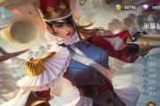 王者荣耀新英雄米莱狄出装攻略（米莱狄出装解析）