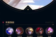 英雄联盟中光明信标的作用是什么？如何获取光明信标？