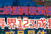 dnf达到70级可以获得哪些奖励？