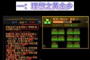 地下城更新装备慢怎么办？如何快速提升装备？