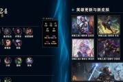 英雄联盟最新资讯有哪些？哪里可以获取？