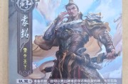 三国杀三折皮肤更新了吗？下一期皮肤有哪些？