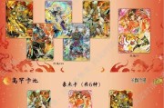 三国杀赤壁之战卡牌武将玩法是什么？