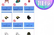 劲舞团星星模式领取道具流程是什么？