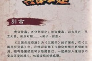 三国杀分久必合隐匿的含义是什么？隐匿技能如何使用？