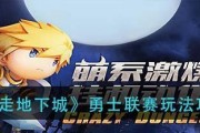 暴走地下城英雄怎么升星？升星方法有哪些？