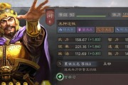 三国盾兵武将新手选择指南（以策魂为例）
