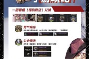 dnf怎么兑换上衣？兑换流程是怎样的？