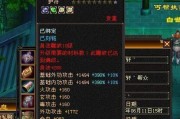 武当在天龙八部ol中PK各职业有何经验？如何应对不同职业的挑战？