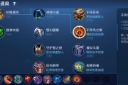 王者荣耀S17赛季曹操怎么出装？新赛季战士装备推荐有哪些？