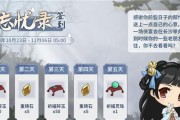 汉家江湖田园大作战攻略（如何在游戏中获得胜利）