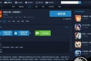热血江湖无法进入游戏怎么退出？退出步骤是什么？