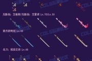 dnf85版本推荐武器有哪些？