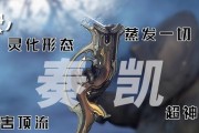星际战甲奏凯中段战斗策略是什么？如何顺利通过？