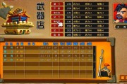 《大富翁4》秘籍和作弊码大揭秘（掌握这些秘技）