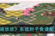 江湖悠悠花椒食谱（探秘江湖美食，学做悠悠花椒各种招式）