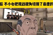 cf怎么判断人机真假？人机和真人玩家有哪些区别？