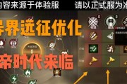 cf手游异界上限是多少级？如何快速提升等级？