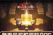 《森林妖精青叶获取攻略》（以坎公骑冠剑为条件）