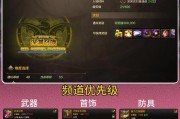 dnf中物品如何爆出？提高物品爆出率的方法有哪些？
