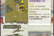 快速升级攻略解析江南百景图（玩转江南百景图，让你轻松涨经验）